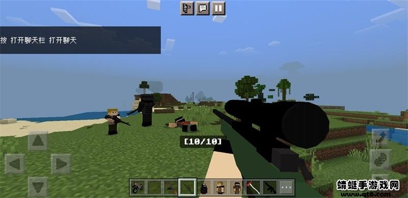 我的世界明日之后3d枪械模组 1.18.12.01安卓版