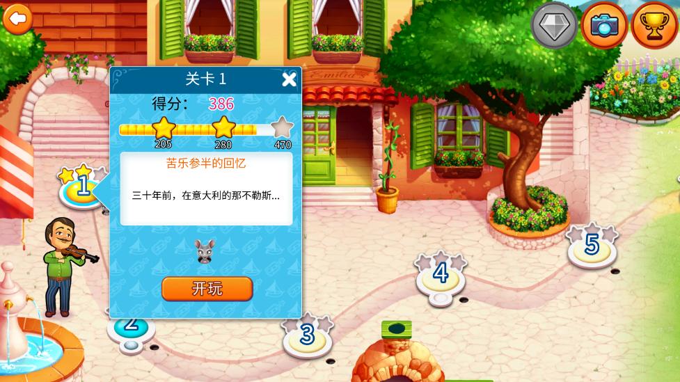 美味餐厅的瓶中信笺官方正版 1.16最新版本 1.16最新版本 1.16最新版本 1.16最新版本