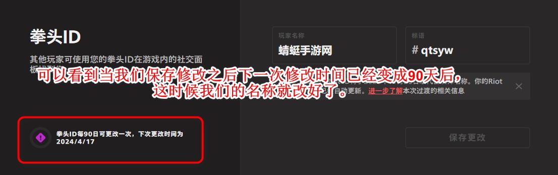 英雄联盟手游台服最新版本(激斗峡谷) 5.3.0.8296安卓版