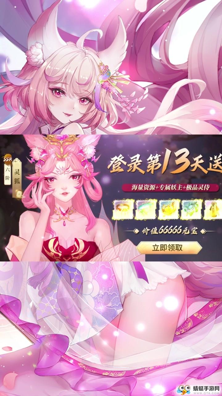 从灵开始官方版 0.0.26安卓版