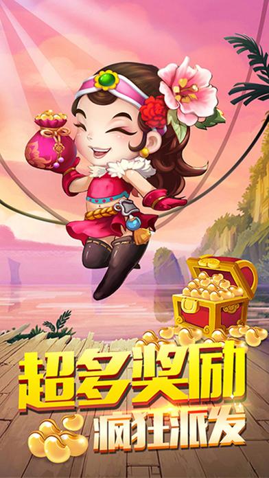 小沃经典真人斗地主 1.8.1安卓版