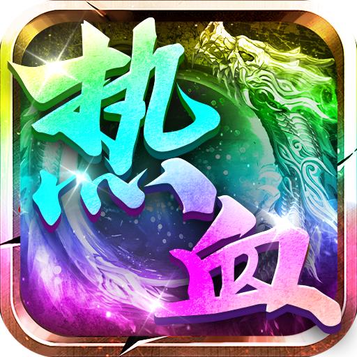 热血神兵鸿蒙超变手游官方版 1.0.3安卓版