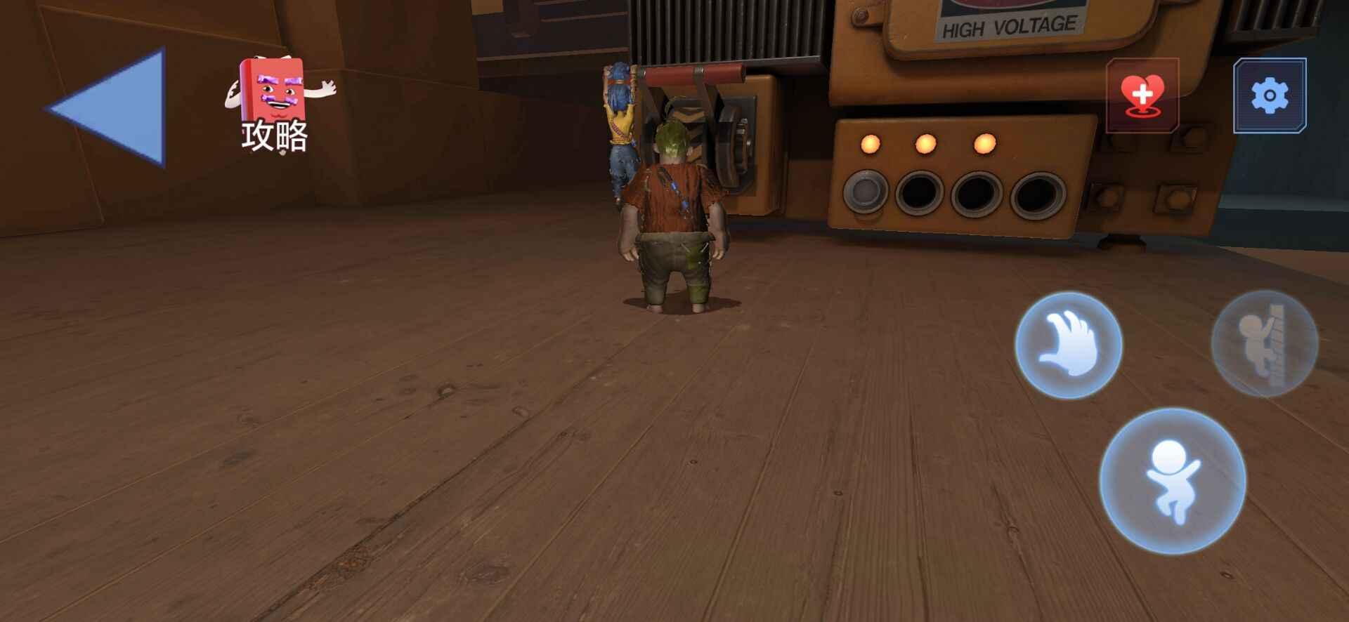 双人成行大冒险官方版 1.0安卓版