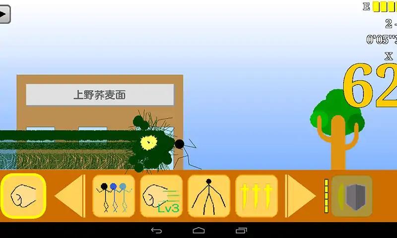 来战285人最新版 0.2安卓版