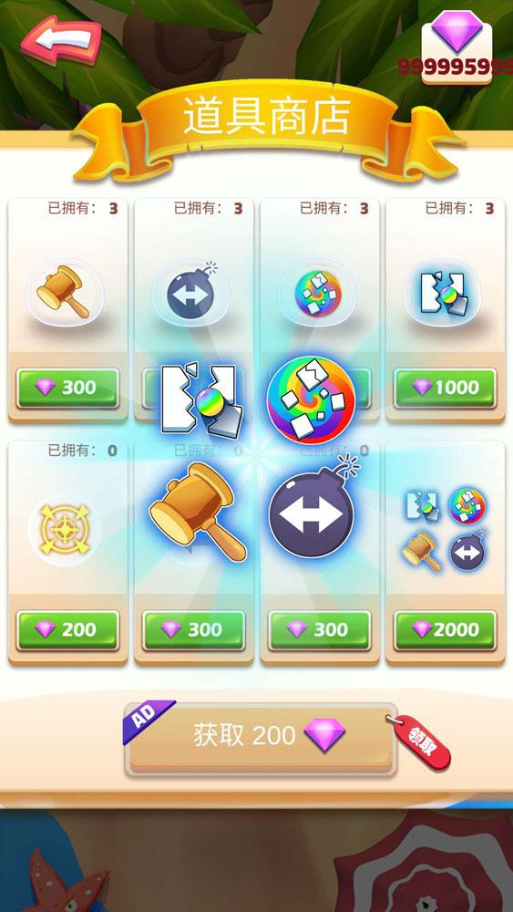 Q弹果冻传奇内购版 1.0.0.100,闯关,合成,冒险
