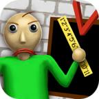 Baldi(巴迪老师的基础教育（中文作弊菜单）) 4.0安卓版