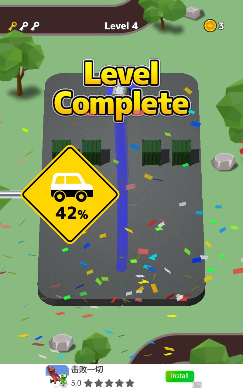 停车大师无限金币版 2.2.6安卓版