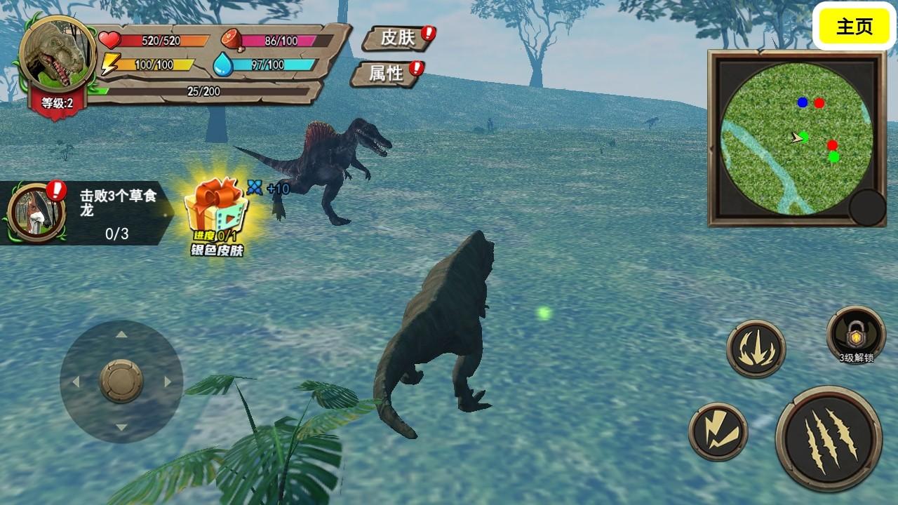 恐龙岛沙盒进化大猎杀生存手游 2.1安卓版 2.1安卓版 2.1安卓版 2.1安卓版 2.1安卓版 2.1安卓版 2.1安卓版 2.1安卓版 2.1安卓版