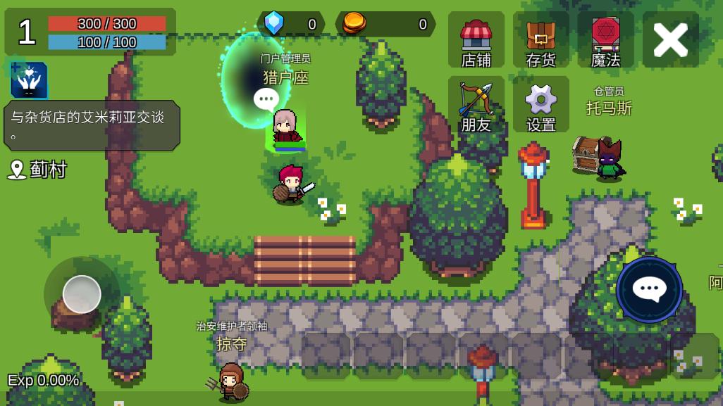 壮游最新版 1.1.7安卓版 1.1.7安卓版 1.1.7安卓版 1.1.7安卓版