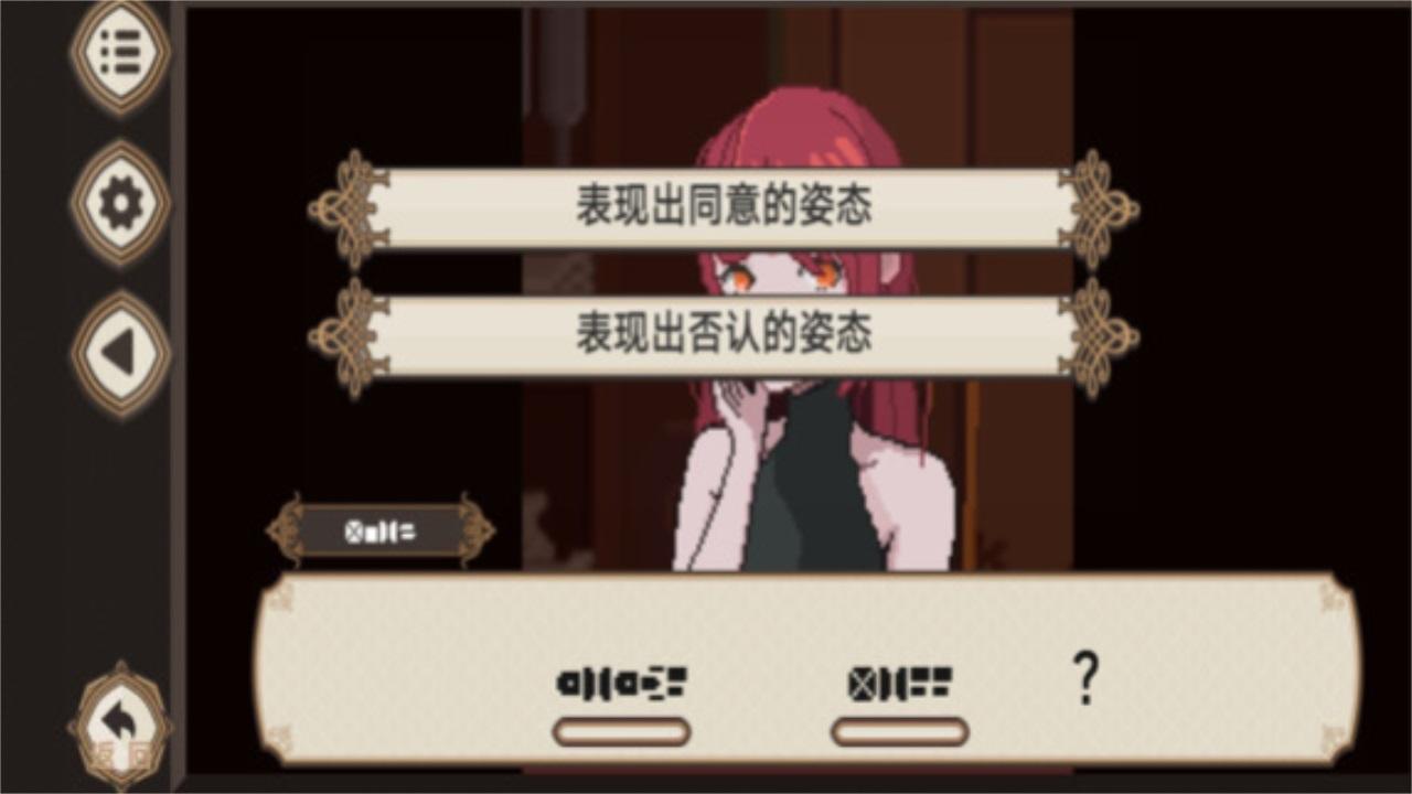 我们恋爱吧游戏免费版 1.1.06安卓版