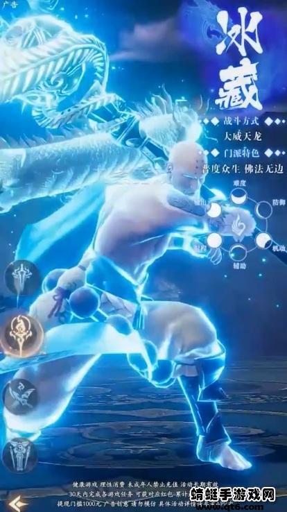 九幽星辰 2.8.4安卓版