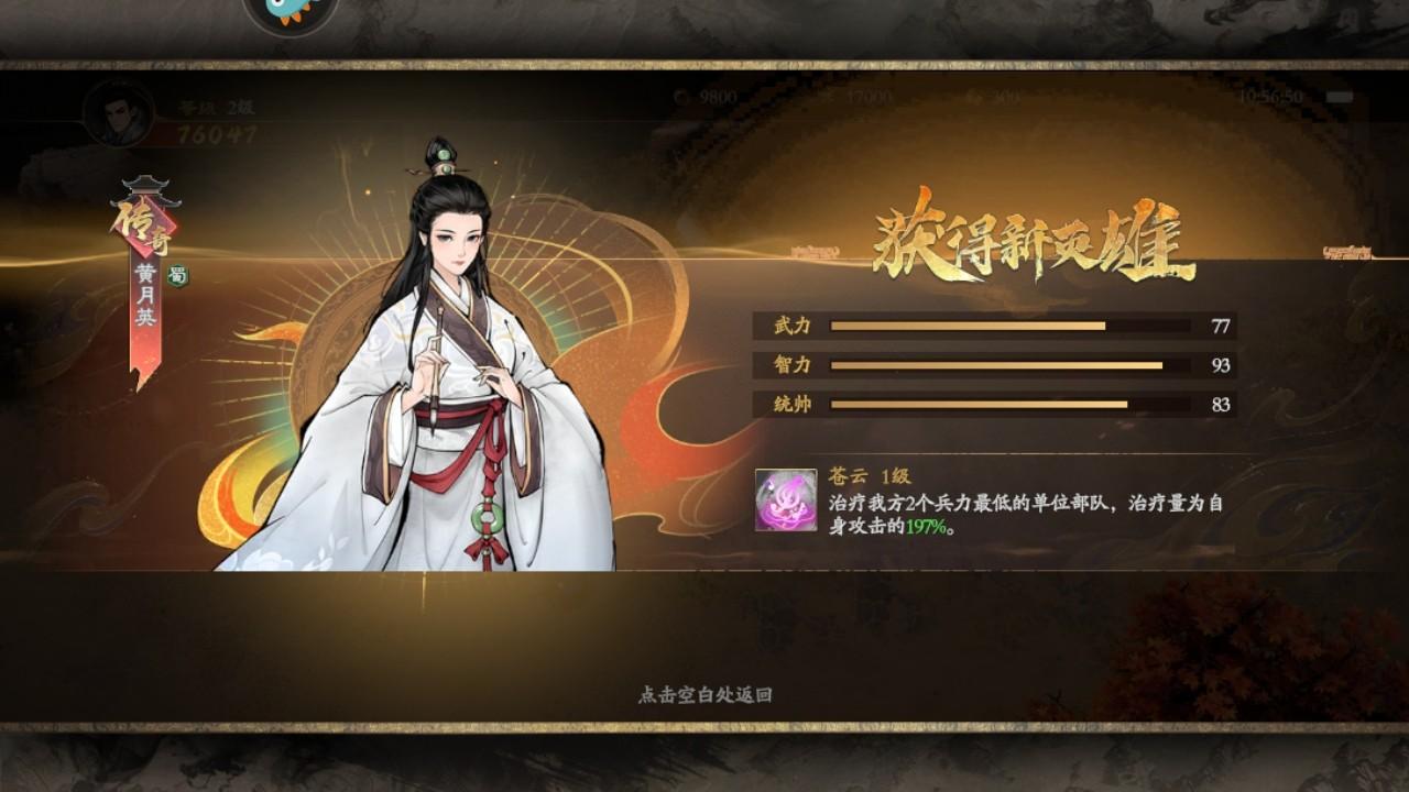 三国之乱世为王手游 1.1.0安卓版 1.1.0安卓版 1.1.0安卓版 1.1.0安卓版 1.1.0安卓版 1.1.0安卓版 1.1.0安卓版 1.1.0安卓版 1.1.0安卓版 1.1.0安卓版 1.1.0安卓版 1.1.0安卓版 1.1.0安卓版 1.1.0安卓版 1.1.0安卓版