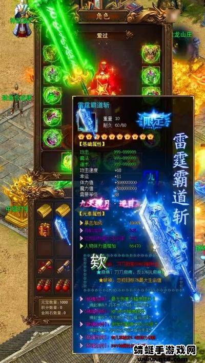 刀刀至尊手游 1.0.0安卓版