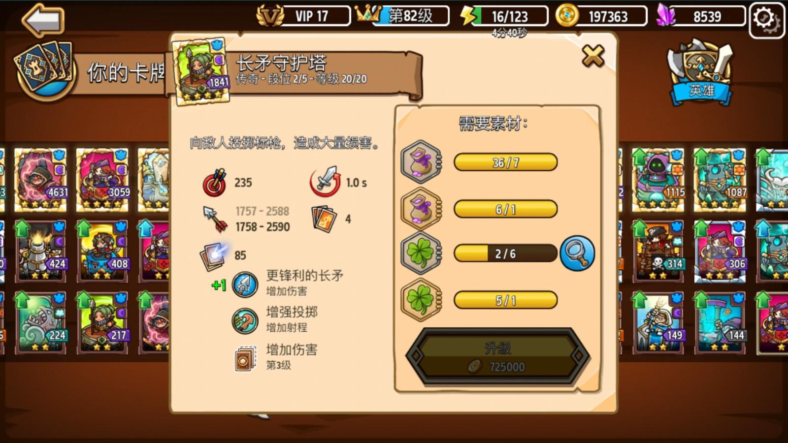 疯狂塔防物语内购破解 4.2.0最新版 4.2.0最新版 4.2.0最新版 4.2.0最新版 4.2.0最新版 4.2.0最新版 4.2.0最新版 4.2.0最新版 4.2.0最新版 4.2.0最新版 4.2.0最新版 4.2.0最新版 4.2.0最新版 4.2.0最新版 4.2.0最新版 4.2.0最新版