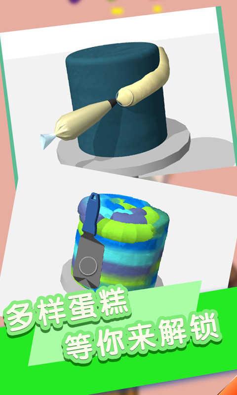 我做蛋糕贼6破解版 1.0.5全皮肤版