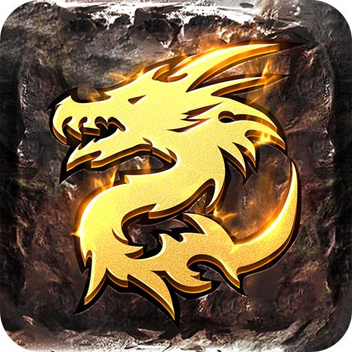 迷失攻速版传奇官方版 1.0.0安卓版