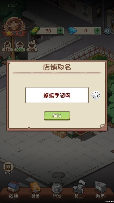 舌尖上的中国最新版本