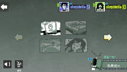 蠢蠢的艾拉破解版无限提示 1.3.3安卓版