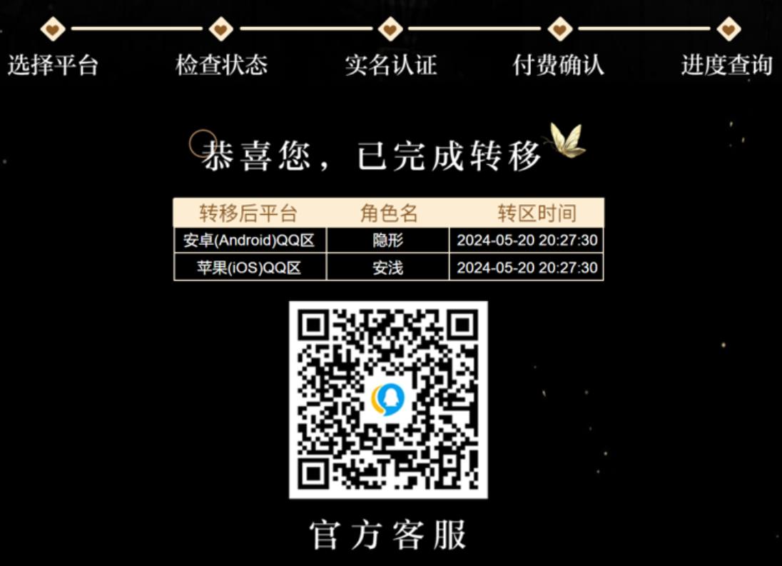 光与夜之恋最新版本 1.8.0810安卓版 1.8.0810安卓版 1.8.0810安卓版 1.8.0810安卓版 1.8.0810安卓版