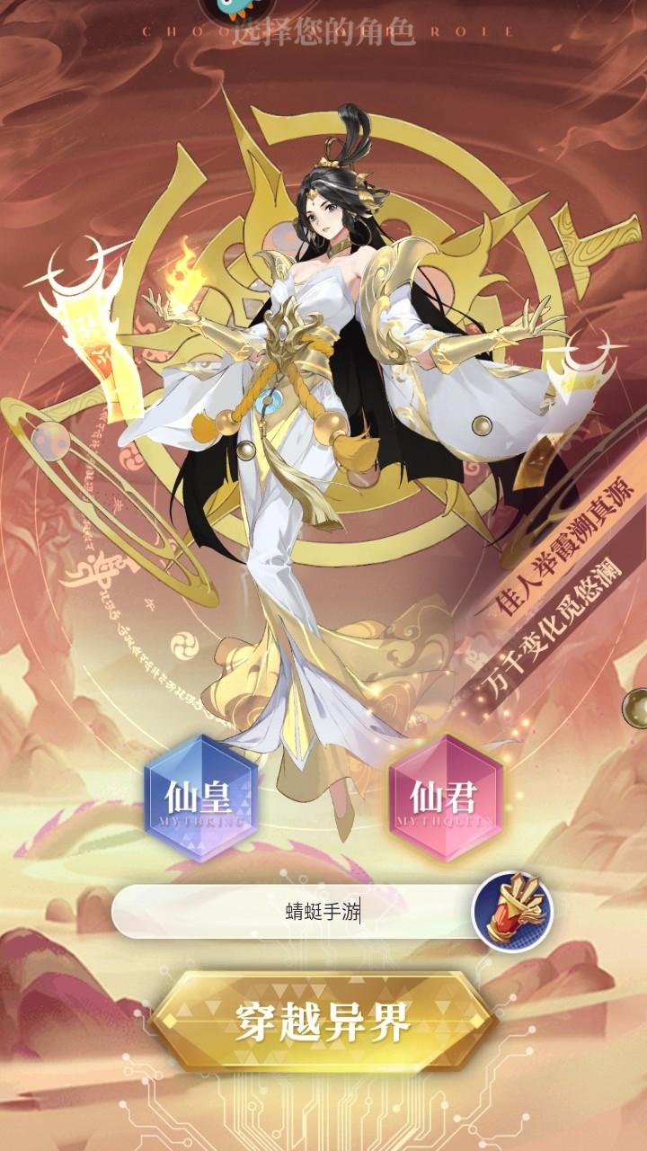 元启世界手游 1.0.3安卓版 1.0.3安卓版 1.0.3安卓版 1.0.3安卓版 1.0.3安卓版 1.0.3安卓版 1.0.3安卓版 1.0.3安卓版