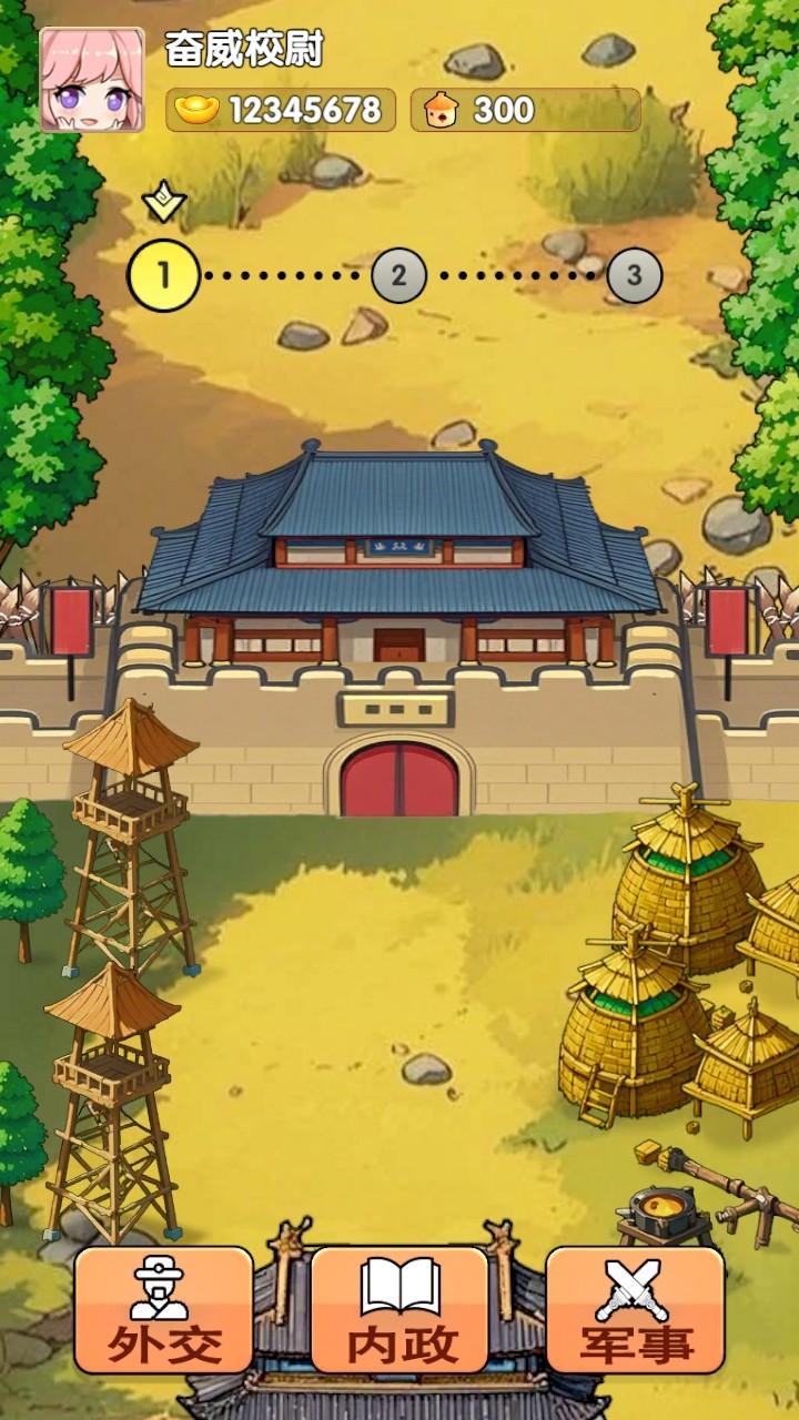 全战英雄手游 1.0安卓版 1.0安卓版 1.0安卓版 1.0安卓版 1.0安卓版 1.0安卓版 1.0安卓版 1.0安卓版 1.0安卓版 1.0安卓版 1.0安卓版 1.0安卓版