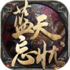 蓝天忘忧录手游 1.0.0安卓版