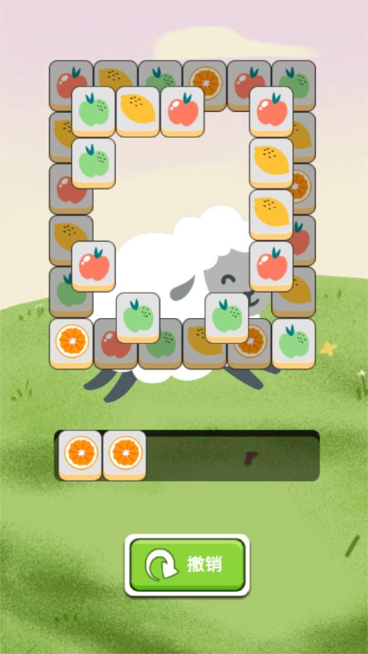 羊了个羊羊羊 0.1.0.12安卓版 0.1.0.12安卓版