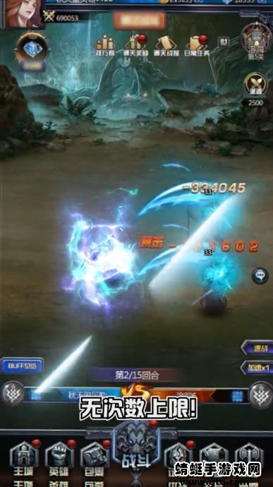 冰封荣耀手游 1.0.0安卓版