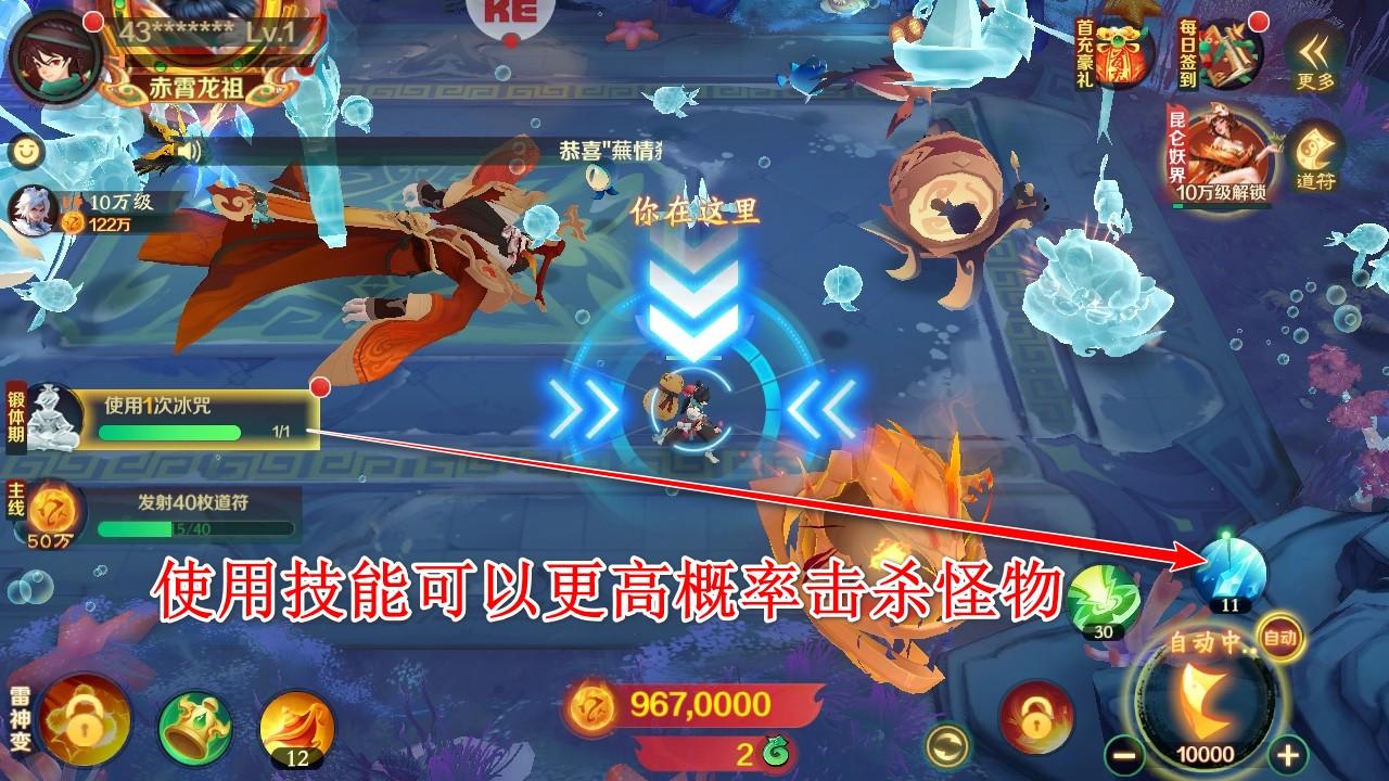 新仙魔九界手游 11.87安卓版