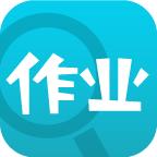 作业通 3.5.1安卓版