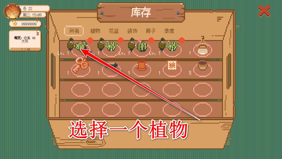 床边花园游戏 1.6.21安卓版 1.6.21安卓版 1.6.21安卓版 1.6.21安卓版 1.6.21安卓版 1.6.21安卓版 1.6.21安卓版 1.6.21安卓版 1.6.21安卓版 1.6.21安卓版 1.6.21安卓版 1.6.21安卓版 1.6.21安卓版 1.6.21安卓版