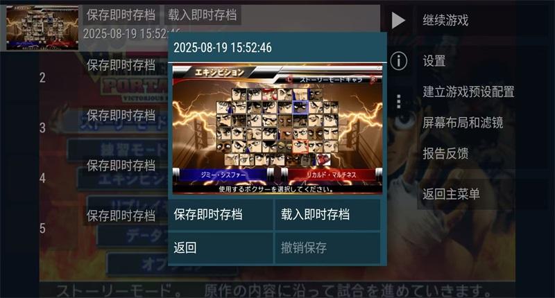 第一神拳胜利之魂全人物解锁版 1.19.3手机版 1.19.3手机版 1.19.3手机版 1.19.3手机版 1.19.3手机版 1.19.3手机版