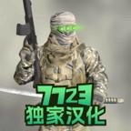 地球保护小队中文版最新版 2.81.64安卓版