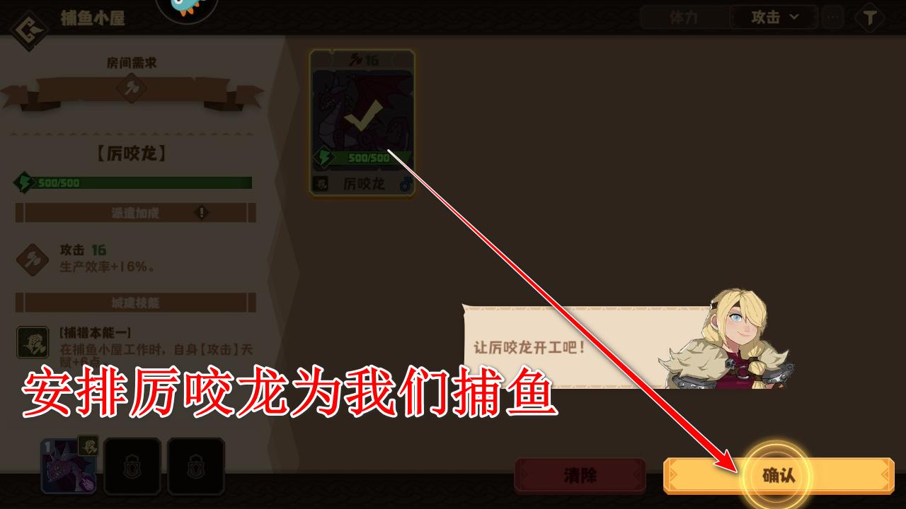 驯龙高手旅程手游 1.1.2中文版 1.1.2中文版 1.1.2中文版 1.1.2中文版 1.1.2中文版 1.1.2中文版 1.1.2中文版 1.1.2中文版 1.1.2中文版 1.1.2中文版 1.1.2中文版 1.1.2中文版 1.1.2中文版