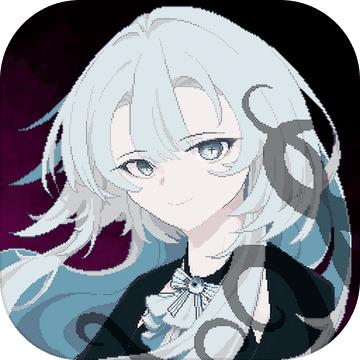 人格解体手游 1.1.0安卓版