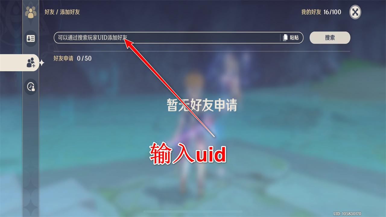 原神官方正版最新版本 6.0.0_36598533_36939763安卓版 6.0.0_36598533_36939763安卓版 6.0.0_36598533_36939763安卓版 6.0.0_36598533_36939763安卓版 6.0.0_36598533_36939763安卓版 6.0.0_36598533_36939763安卓版 6.0.0_36598533_36939763安卓版 6.0.0_36598533_36939763安卓版 6.0.0_36598533_36939763安卓版 6.0.0_36598533_36939763安卓版 6.0.0_36598533_36939763安卓版 6.0.0_36598533_36939763安卓版 6.0.0_36598533_36939763安卓版 6.0.0_36598533_36939763安卓版 6.0.0_36598533_36939763安卓版 6.0.0_36598533_36939763安卓版 6.0.0_36598533_36939763安卓版 6.0.0_36598533_36939763安卓版