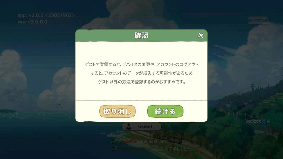 小森生活2025最新版 2.0.12安卓版 2.0.12安卓版 2.0.12安卓版 2.0.12安卓版