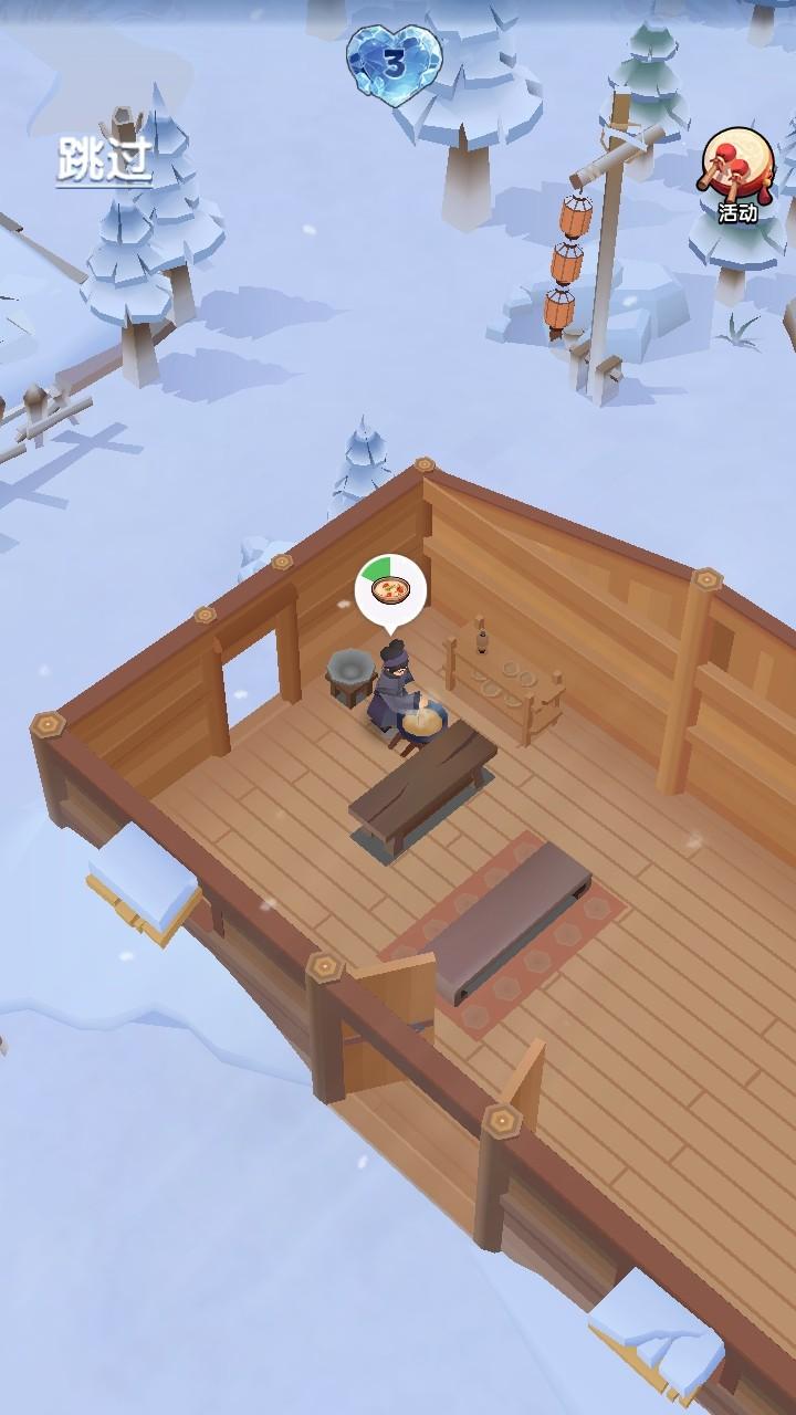 三国冰河时代手游 2.0.40.0安卓版 2.0.40.0安卓版