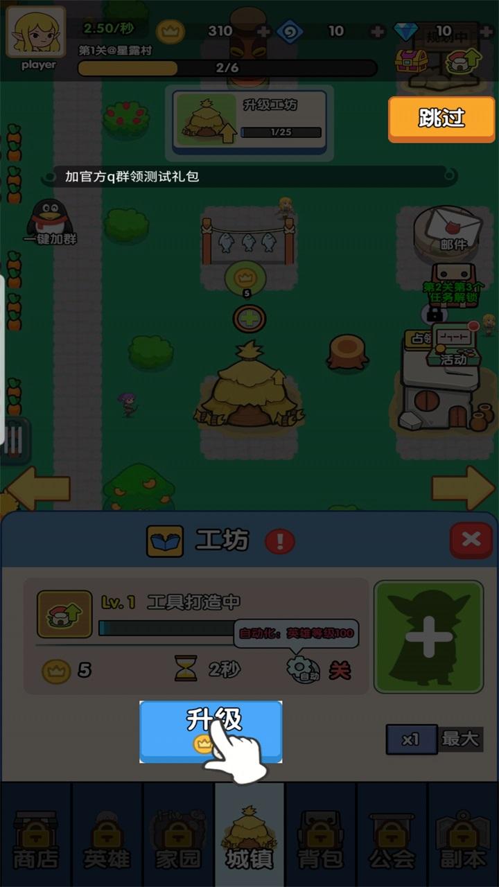 哥布林家族模拟器最新版 0.0.18安卓版 0.0.18安卓版 0.0.18安卓版 0.0.18安卓版 0.0.18安卓版 0.0.18安卓版 0.0.18安卓版 0.0.18安卓版 0.0.18安卓版 0.0.18安卓版