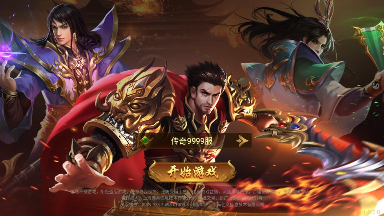 刀刀吸血官方版 2.0.0安卓版