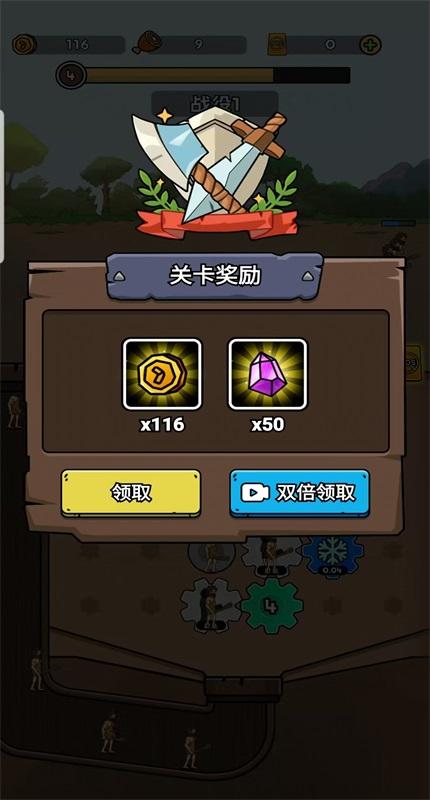 人类超级进化破解版最新版 1.0.5安卓版 1.0.5安卓版 1.0.5安卓版 1.0.5安卓版 1.0.5安卓版 1.0.5安卓版