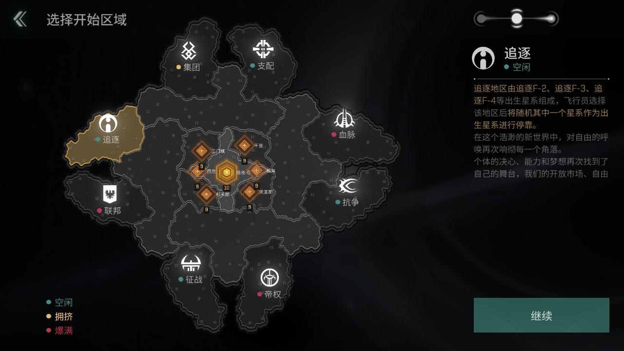 星战前夜无烬星河网易最新版 1.9.173安卓版 1.9.173安卓版 1.9.173安卓版 1.9.173安卓版 1.9.173安卓版 1.9.173安卓版 1.9.173安卓版 1.9.173安卓版 1.9.173安卓版 1.9.173安卓版 1.9.173安卓版 1.9.173安卓版 1.9.173安卓版 1.9.173安卓版