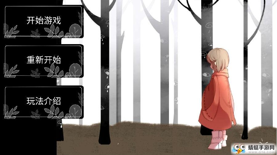 不返测试版 1.00.09安卓版