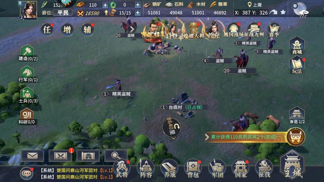 七雄纷争最新版 2.8.0安卓版 2.8.0安卓版 2.8.0安卓版 2.8.0安卓版 2.8.0安卓版 2.8.0安卓版 2.8.0安卓版 2.8.0安卓版 2.8.0安卓版 2.8.0安卓版 2.8.0安卓版 2.8.0安卓版 2.8.0安卓版 2.8.0安卓版 2.8.0安卓版 2.8.0安卓版