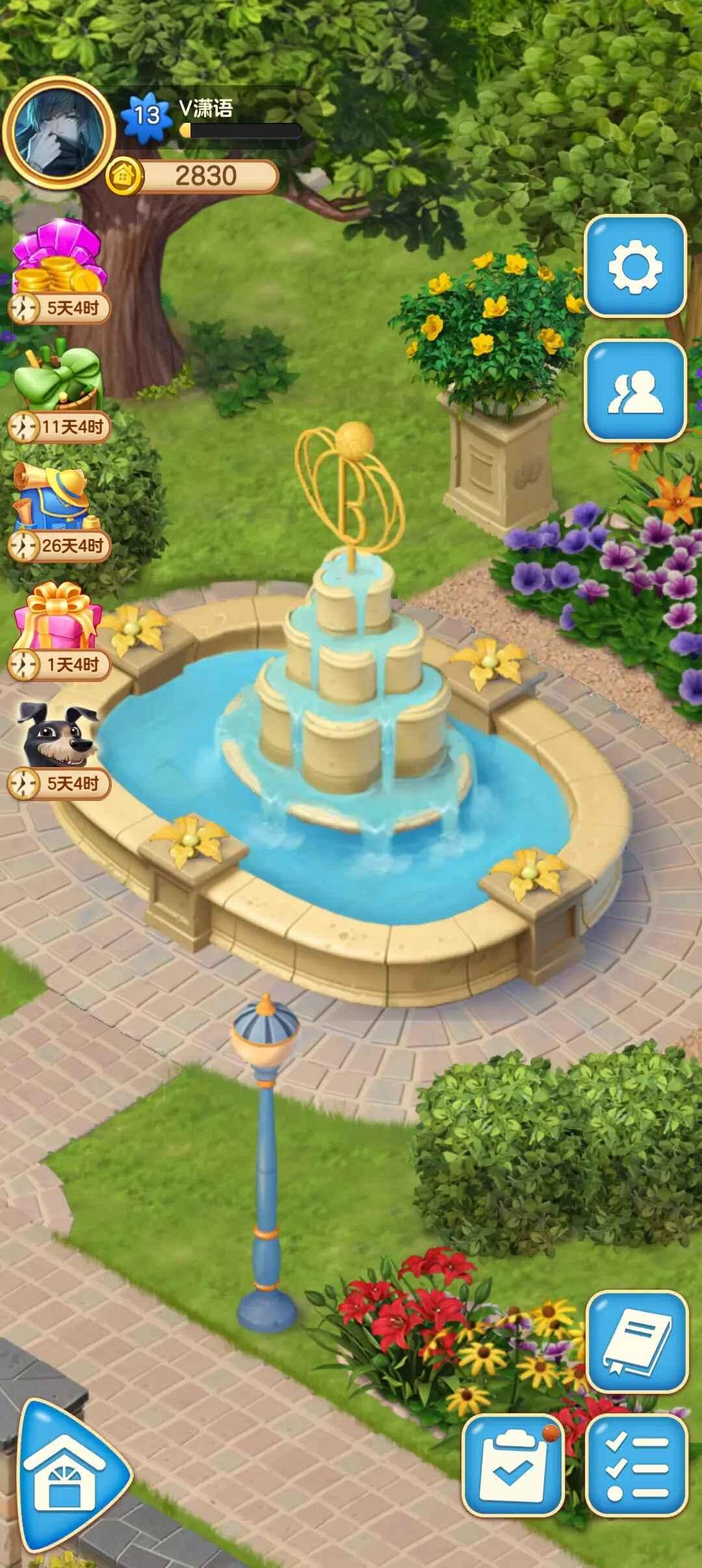 庄园合合官方版正版 9.1.2最新版