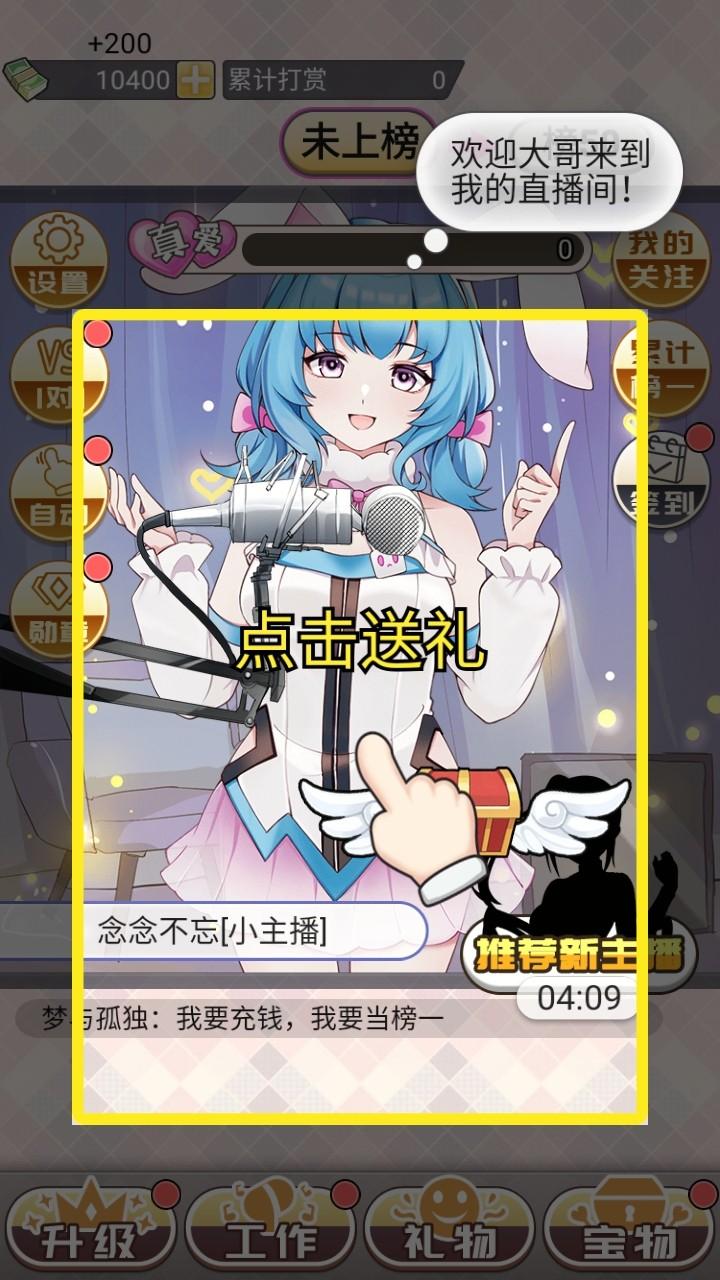 榜一模拟器免广告 1.0.2安卓版 1.0.2安卓版 1.0.2安卓版 1.0.2安卓版 1.0.2安卓版 1.0.2安卓版 1.0.2安卓版 1.0.2安卓版 1.0.2安卓版 1.0.2安卓版