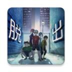 路地裏游戏 1.0.2安卓版