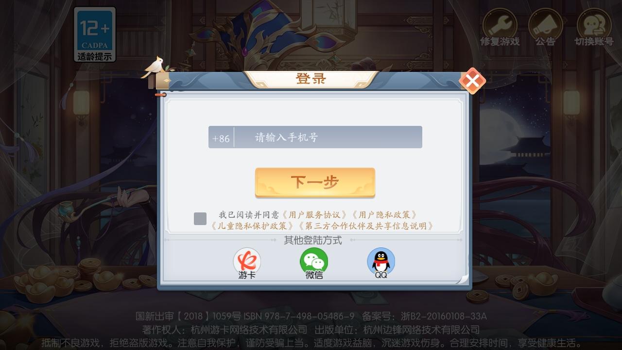 欢乐三国杀最新版本 2.2.5安卓版 2.2.5安卓版 2.2.5安卓版 2.2.5安卓版 2.2.5安卓版 2.2.5安卓版 2.2.5安卓版 2.2.5安卓版 2.2.5安卓版 2.2.5安卓版 2.2.5安卓版