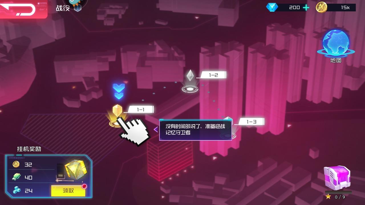 修普诺斯手游 1.0.0安卓版 1.0.0安卓版 1.0.0安卓版 1.0.0安卓版 1.0.0安卓版 1.0.0安卓版 1.0.0安卓版 1.0.0安卓版 1.0.0安卓版 1.0.0安卓版