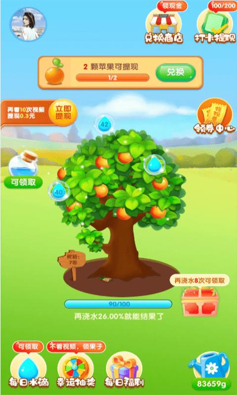 我有个果园游戏 1.0.4安卓版